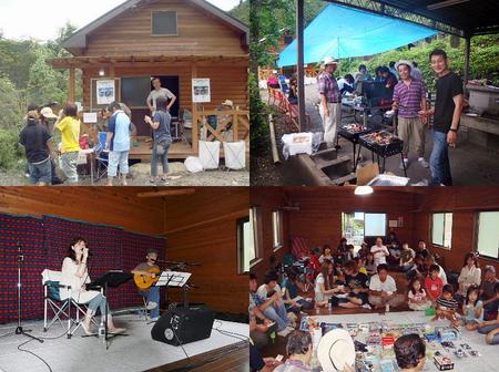 2008青根キャンプライブ