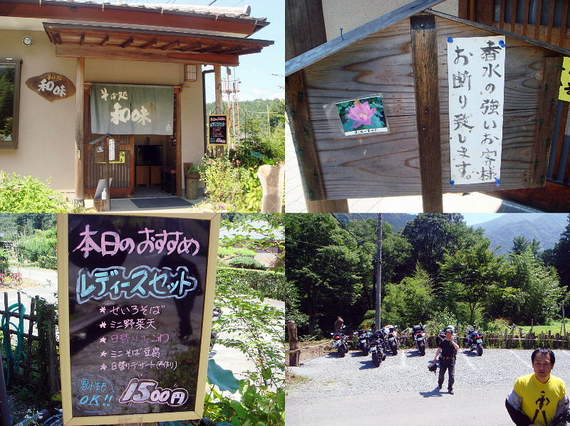 daiyafuji2010_08_1520.jpg