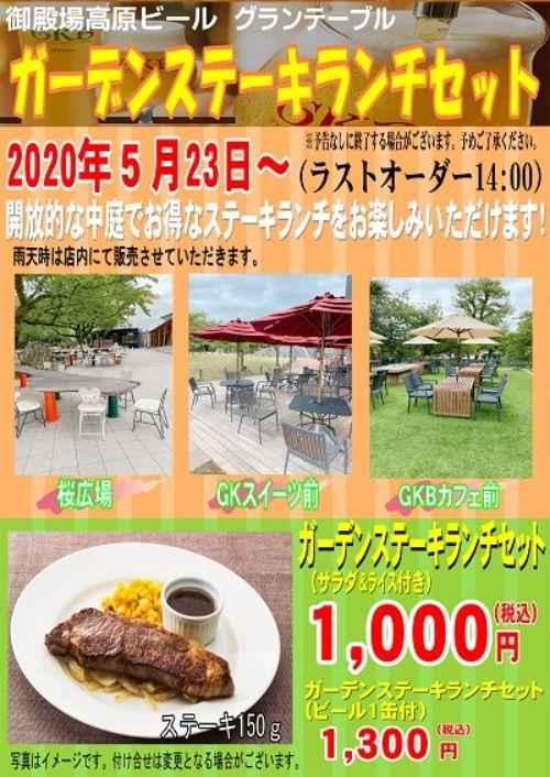 /img/course/2020/08/15/img/tokonosumika.JPG