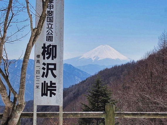 yanagisawa
