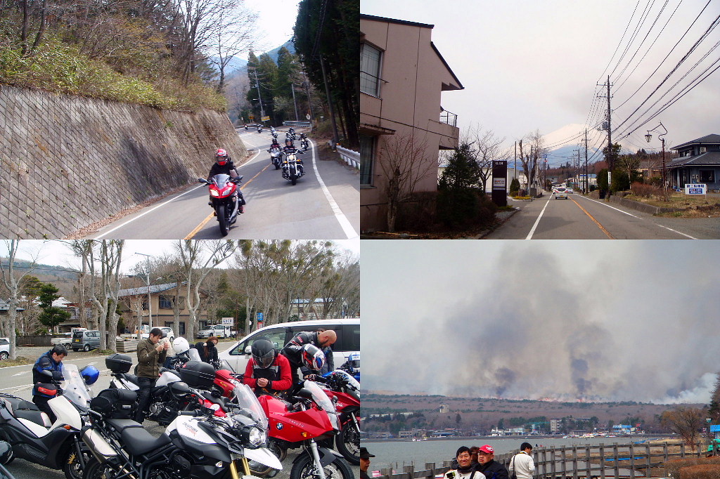 /img/repo/15_fujisan20140413.jpg