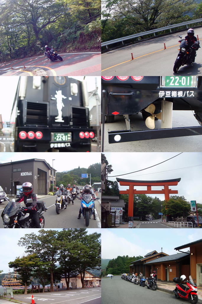 /img/repo/2020/08/26/img/fujiana_12.jpg