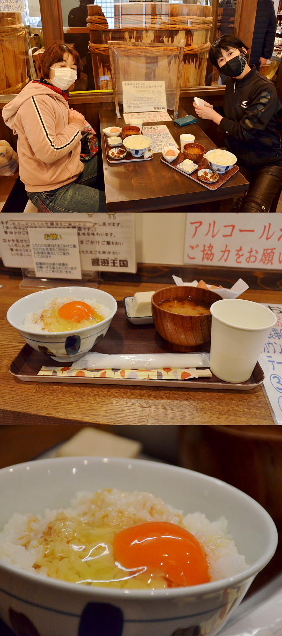 /img/repo/2022/01/10/img/kawagoe_49.jpg