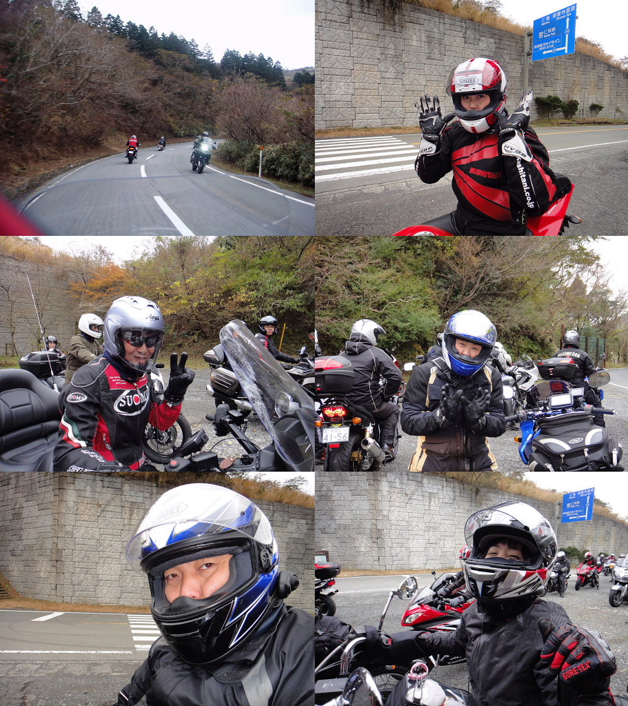 /img/repo/31sawaizu20131208.jpg